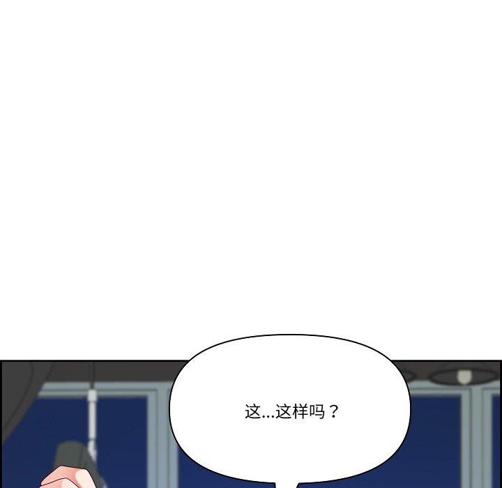 第20话 - 第153.jpg页