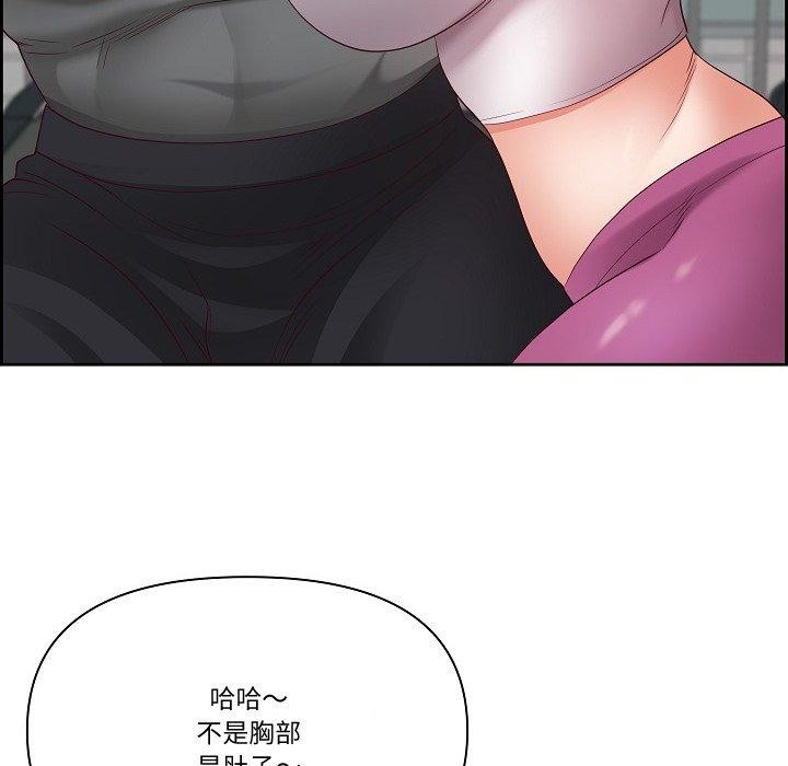 第20话 - 第155.jpg页