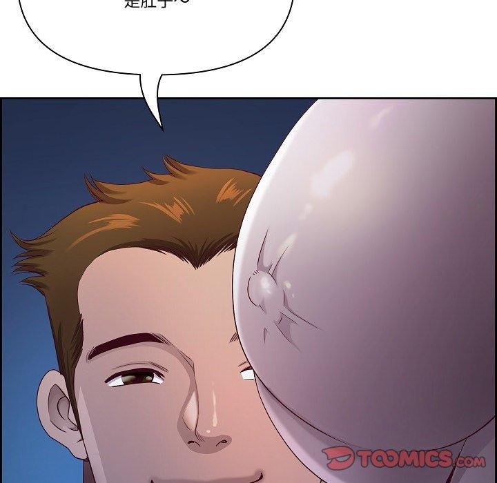 第20话 - 第156.jpg页