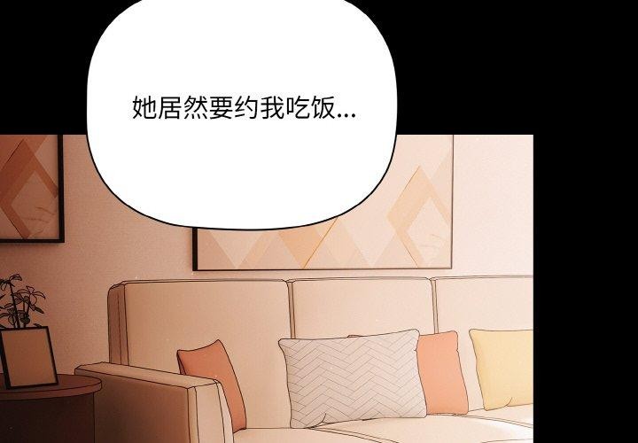第19话 - 第2.jpg页