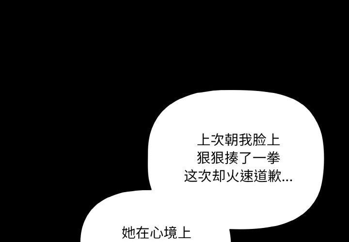 第19话 - 第4.jpg页