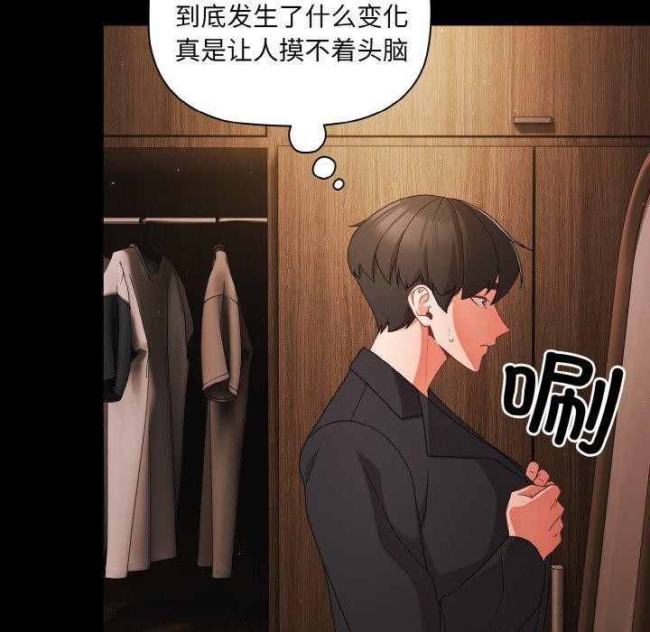 第19话 - 第5.jpg页