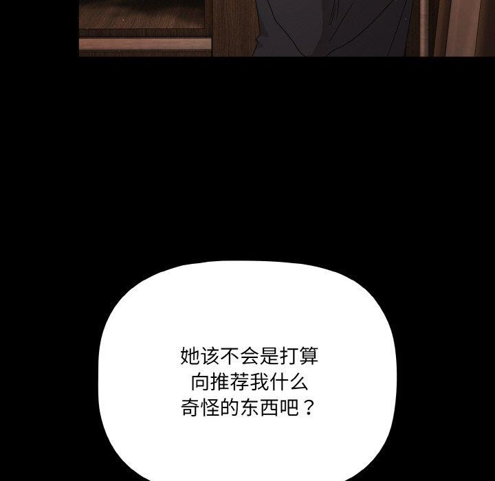 第19话 - 第6.jpg页