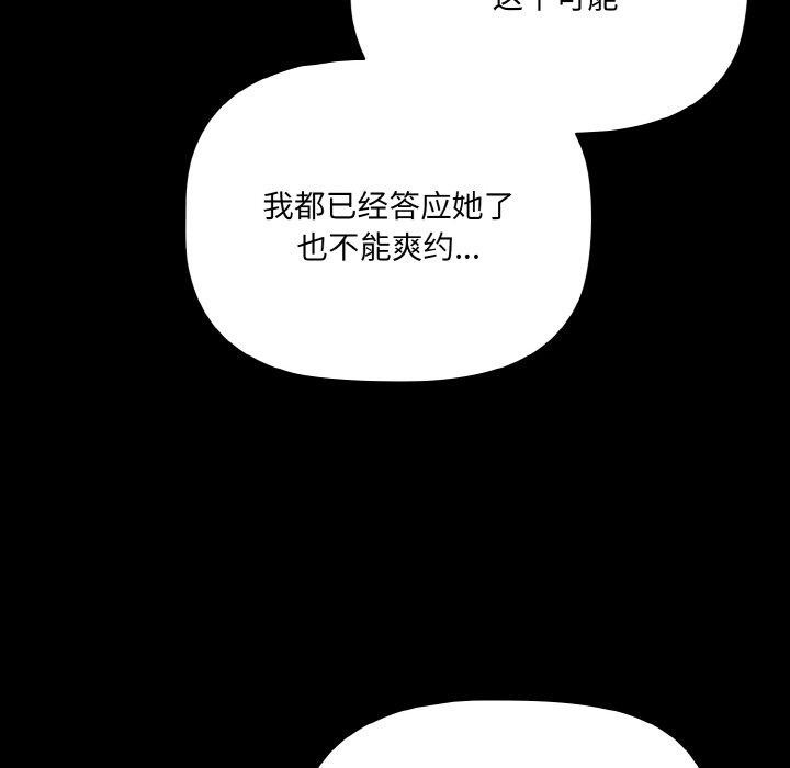 第19话 - 第9.jpg页