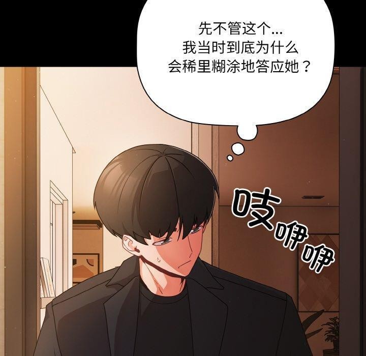 第19话 - 第10.jpg页