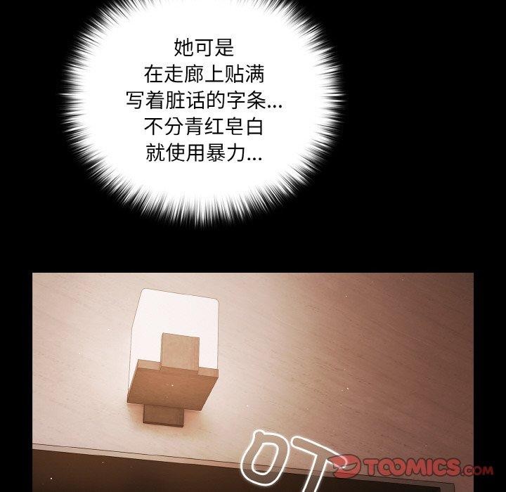 第19话 - 第12.jpg页