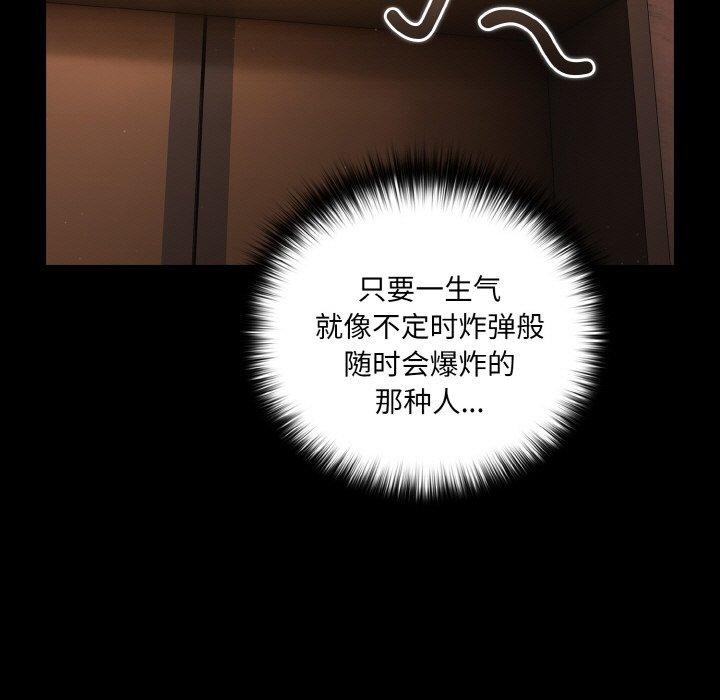 第19话 - 第13.jpg页