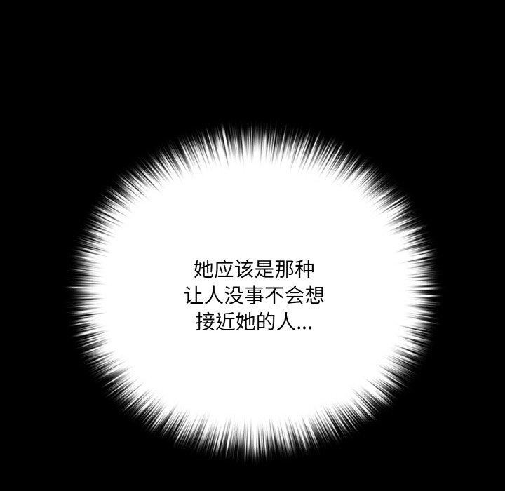 第19话 - 第14.jpg页