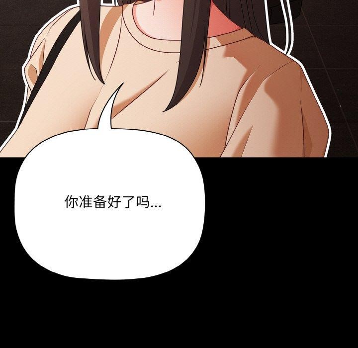 第19话 - 第19.jpg页