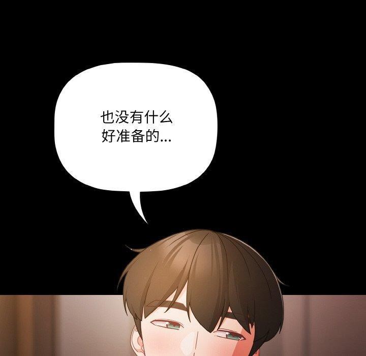 第19话 - 第20.jpg页