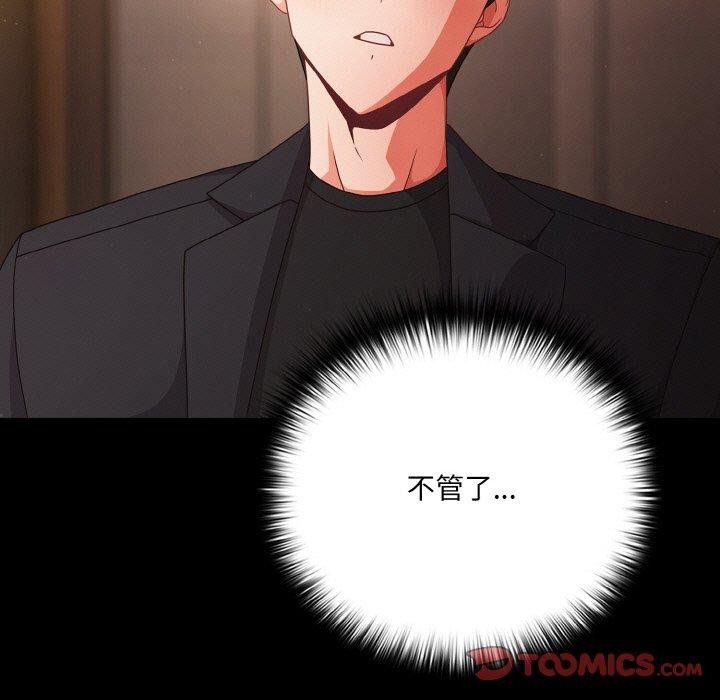 第19话 - 第21.jpg页