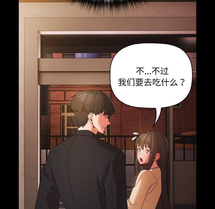第19话 - 第23.jpg页