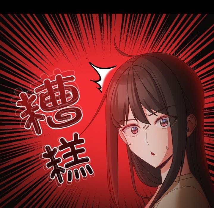 第19话 - 第25.jpg页