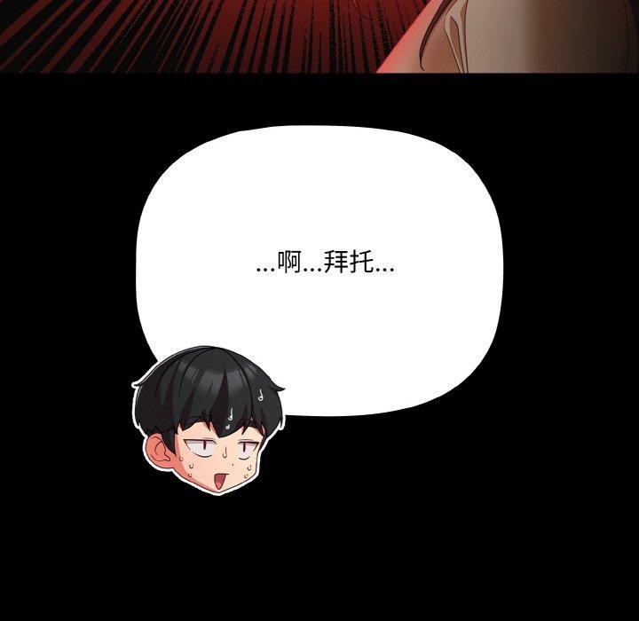 第19话 - 第26.jpg页