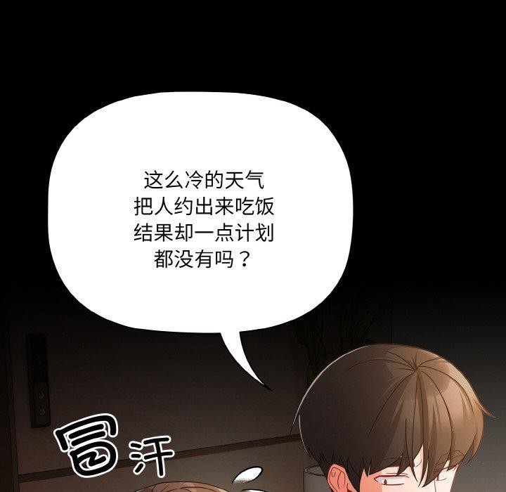 第19话 - 第27.jpg页