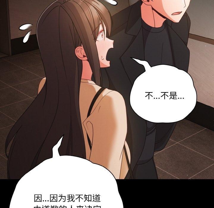 第19话 - 第28.jpg页