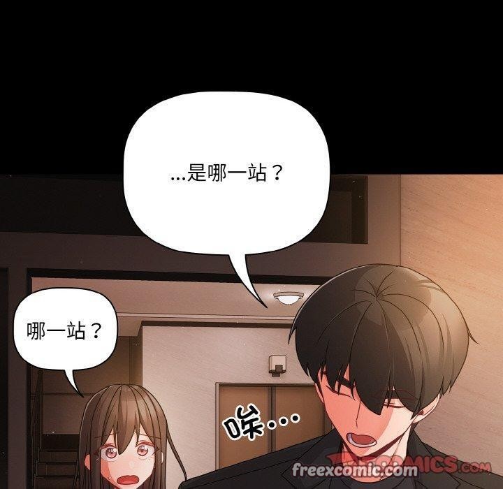 第19话 - 第30.jpg页