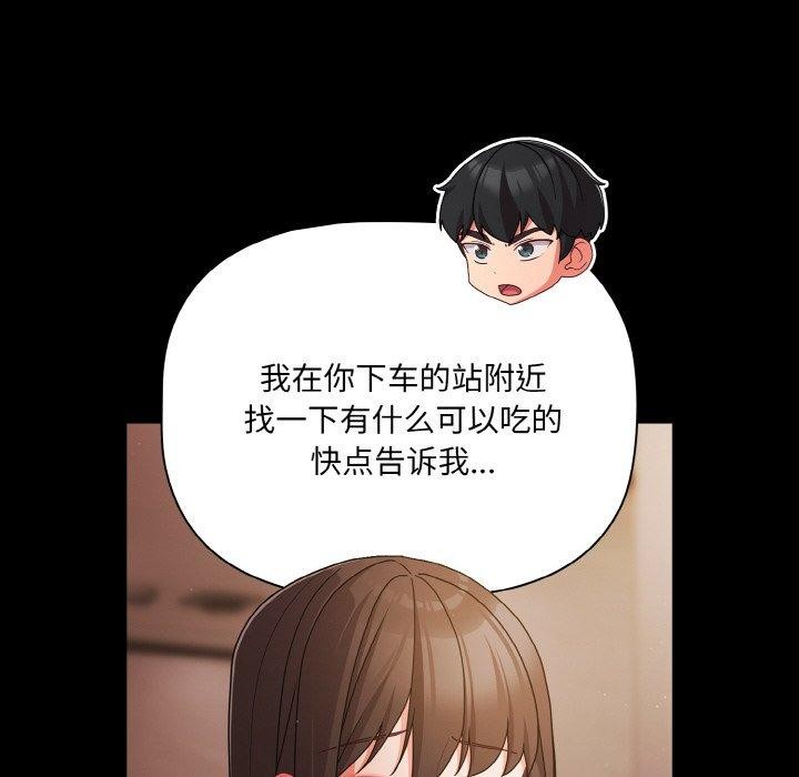 第19话 - 第32.jpg页