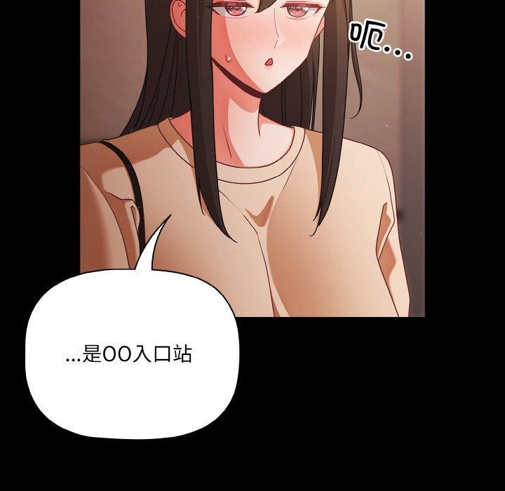 第19话 - 第33.jpg页