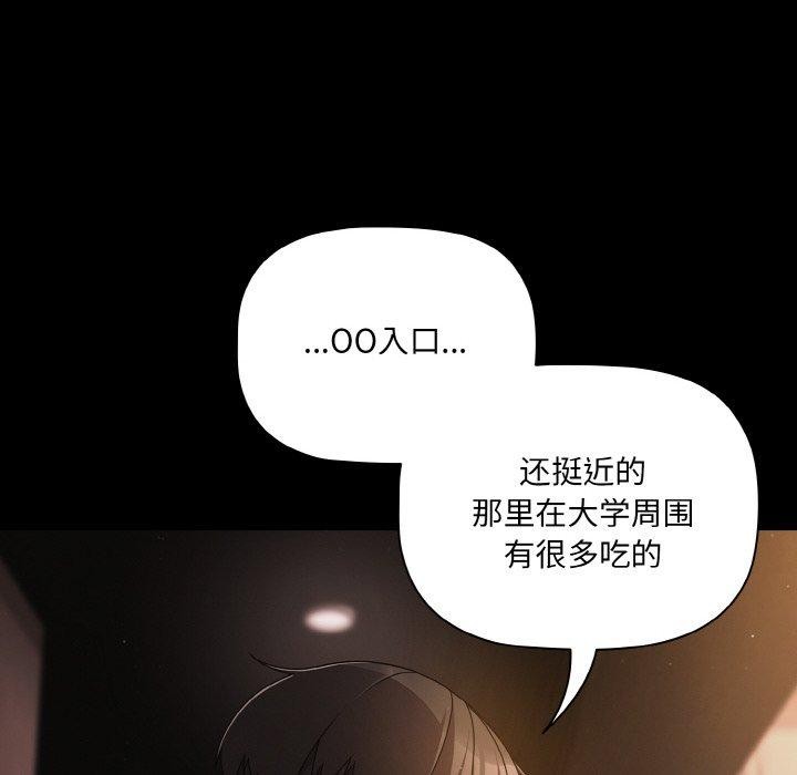 第19话 - 第34.jpg页