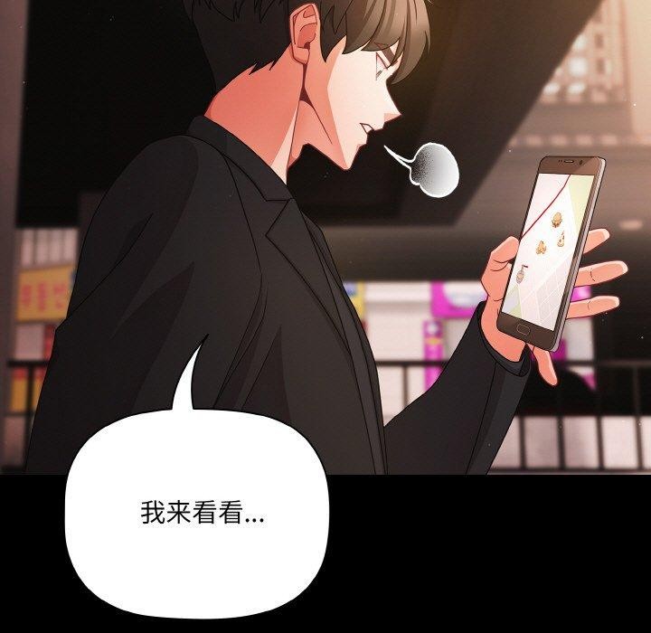 第19话 - 第35.jpg页