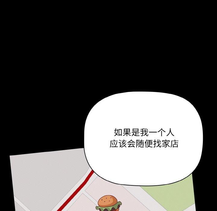 第19话 - 第36.jpg页