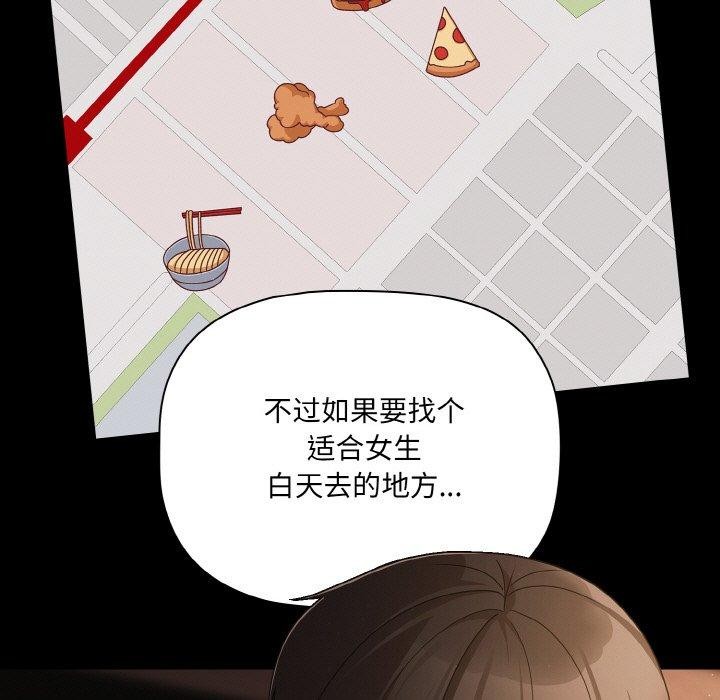 第19话 - 第37.jpg页