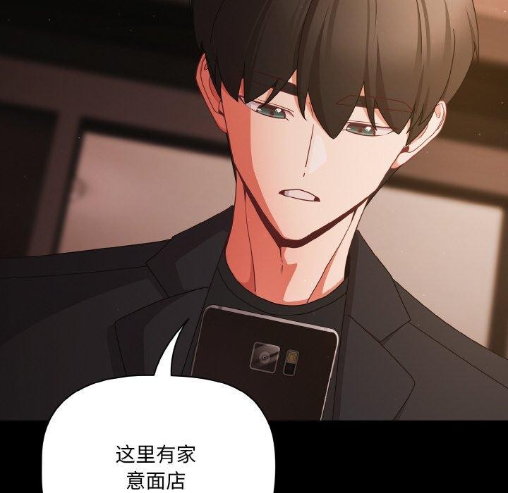 第19话 - 第38.jpg页