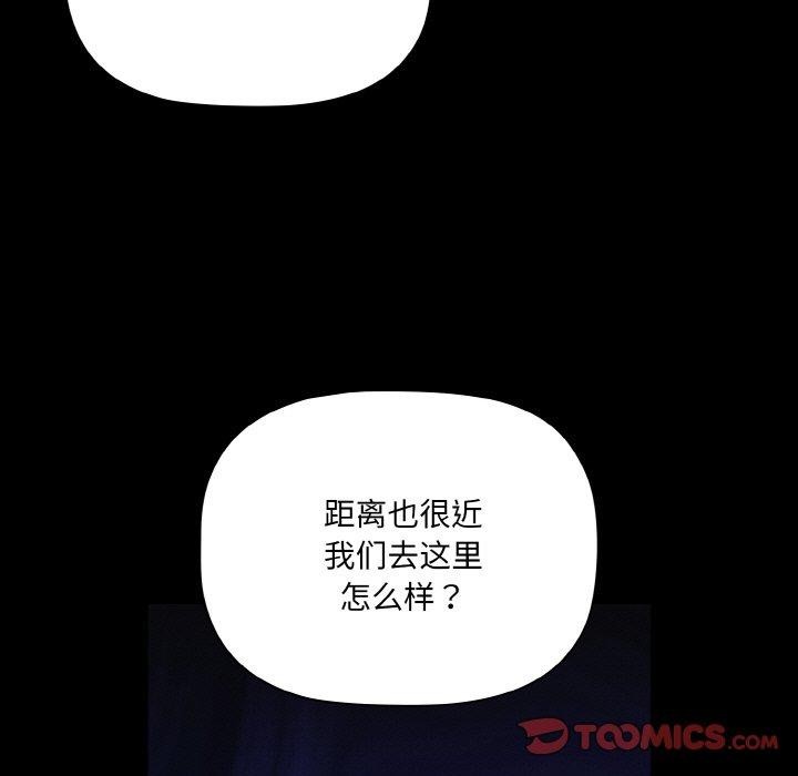 第19话 - 第39.jpg页