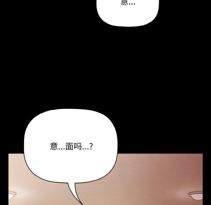 第19话 - 第41.jpg页