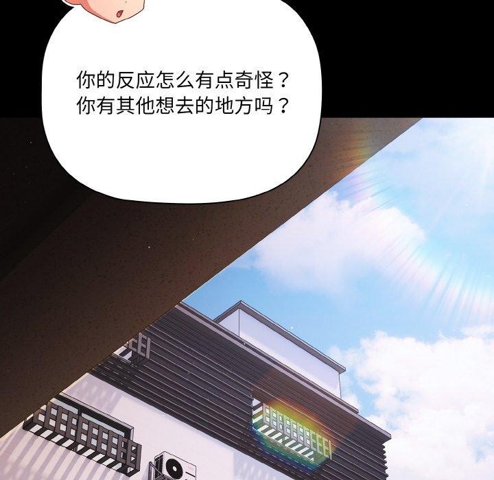 第19话 - 第44.jpg页