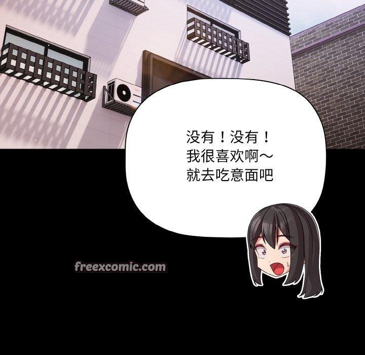 第19话 - 第45.jpg页