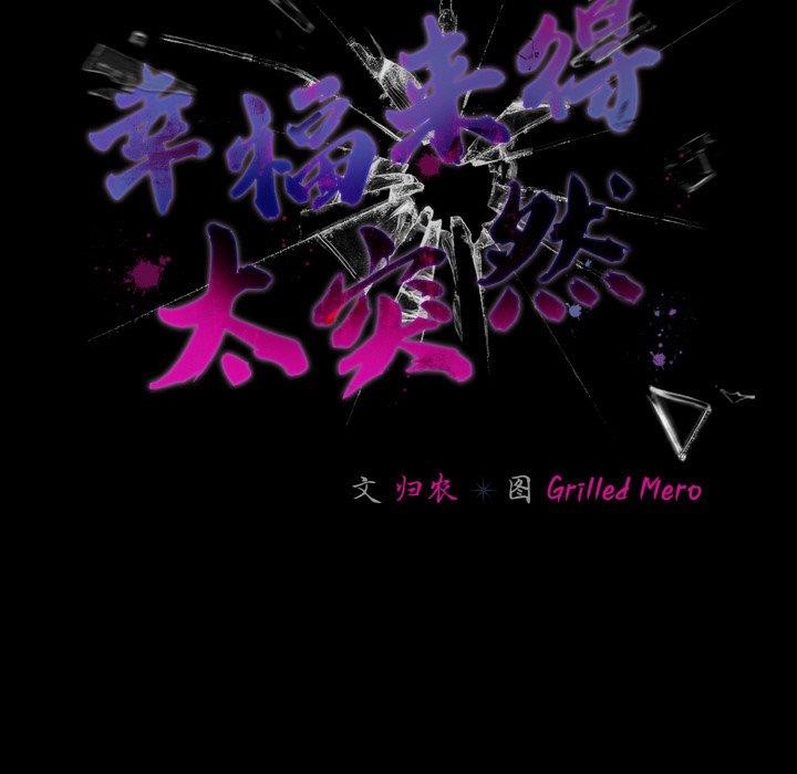 第19话 - 第47.jpg页