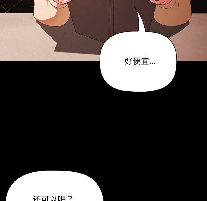 第19话 - 第52.jpg页