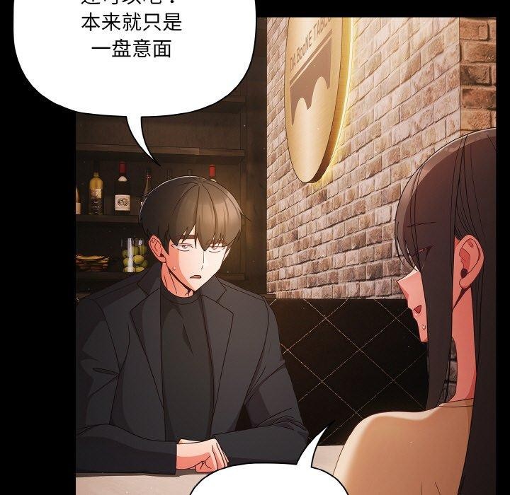 第19话 - 第53.jpg页