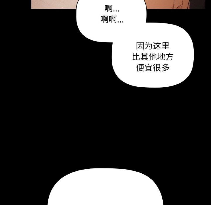 第19话 - 第54.jpg页