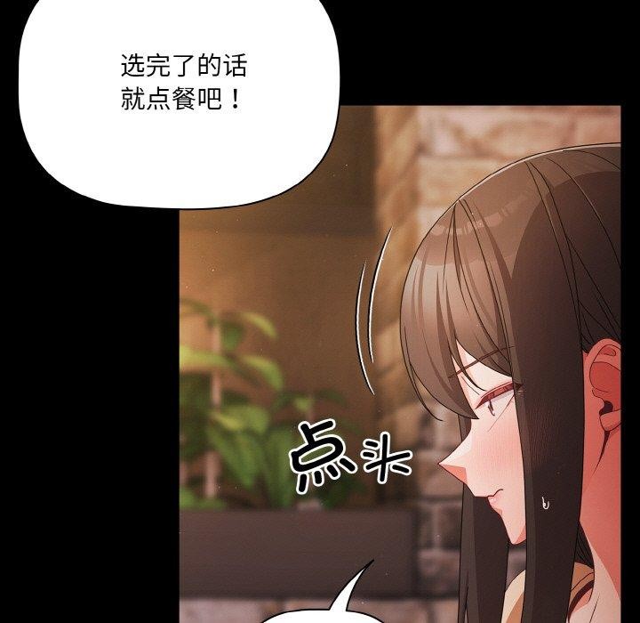 第19话 - 第59.jpg页