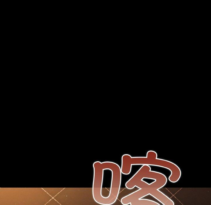 第19话 - 第61.jpg页