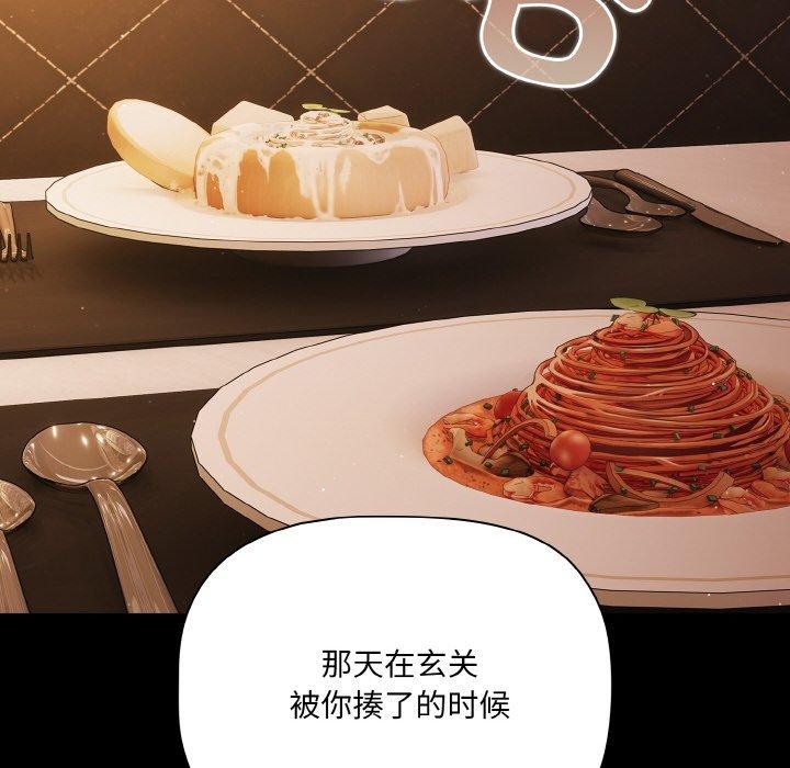 第19话 - 第62.jpg页