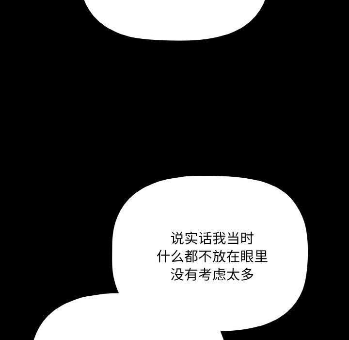 第19话 - 第63.jpg页