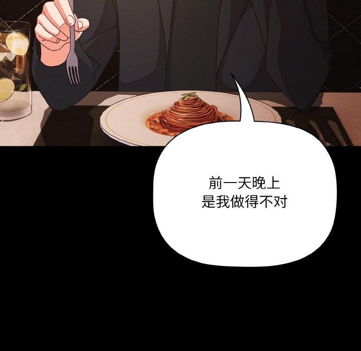 第19话 - 第65.jpg页