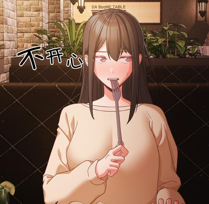 第19话 - 第67.jpg页