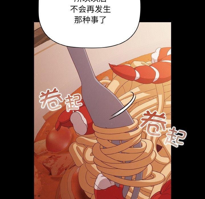 第19话 - 第69.jpg页