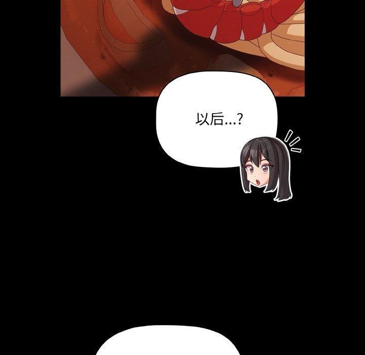 第19话 - 第70.jpg页
