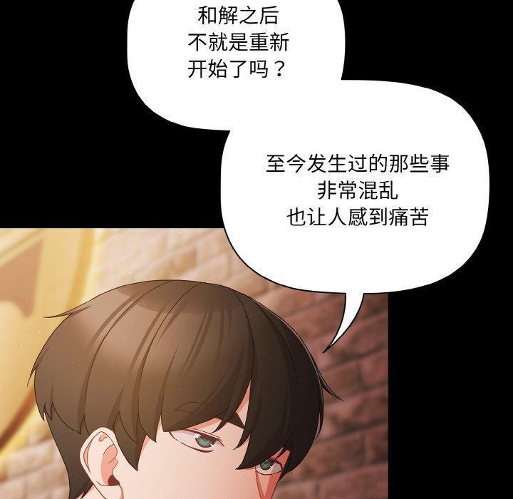 第19话 - 第71.jpg页