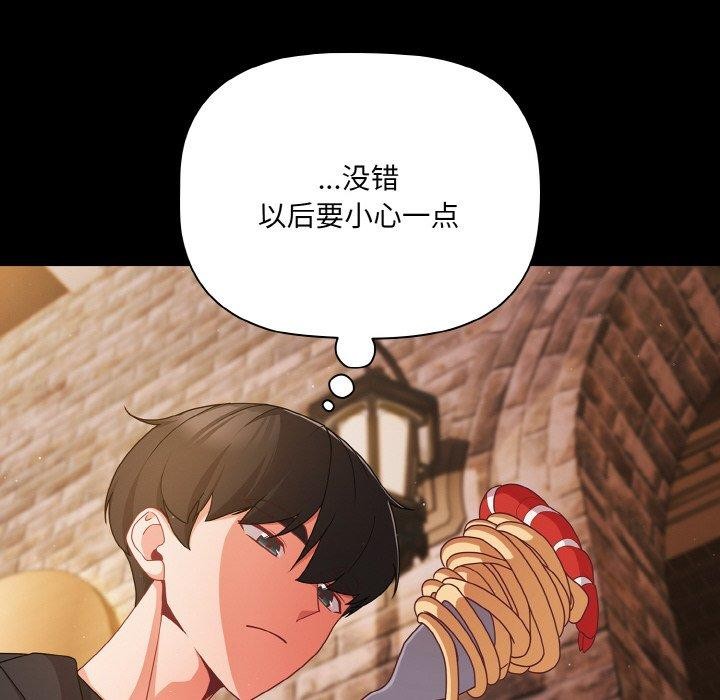 第19话 - 第76.jpg页