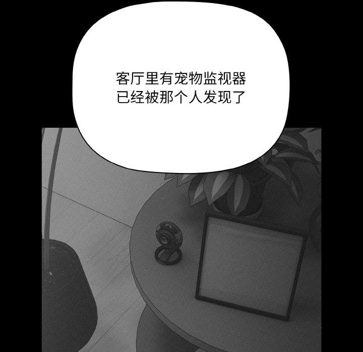 第19话 - 第78.jpg页
