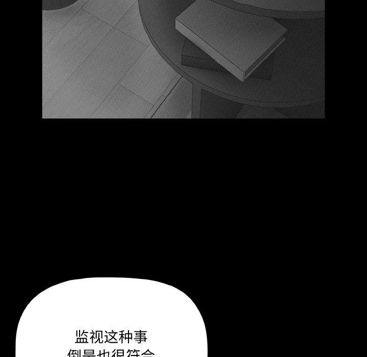 第19话 - 第79.jpg页