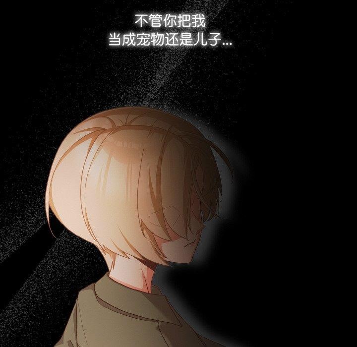 第19话 - 第82.jpg页