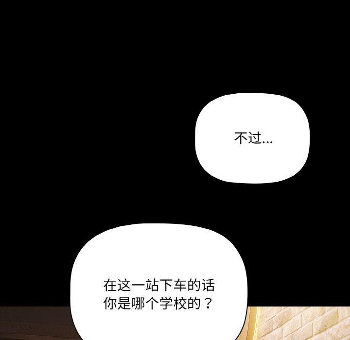 第19话 - 第86.jpg页